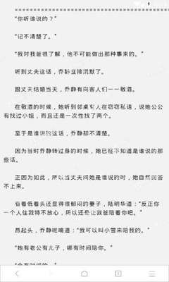 菲律宾商务签需要保关吗  商务签怎么申请